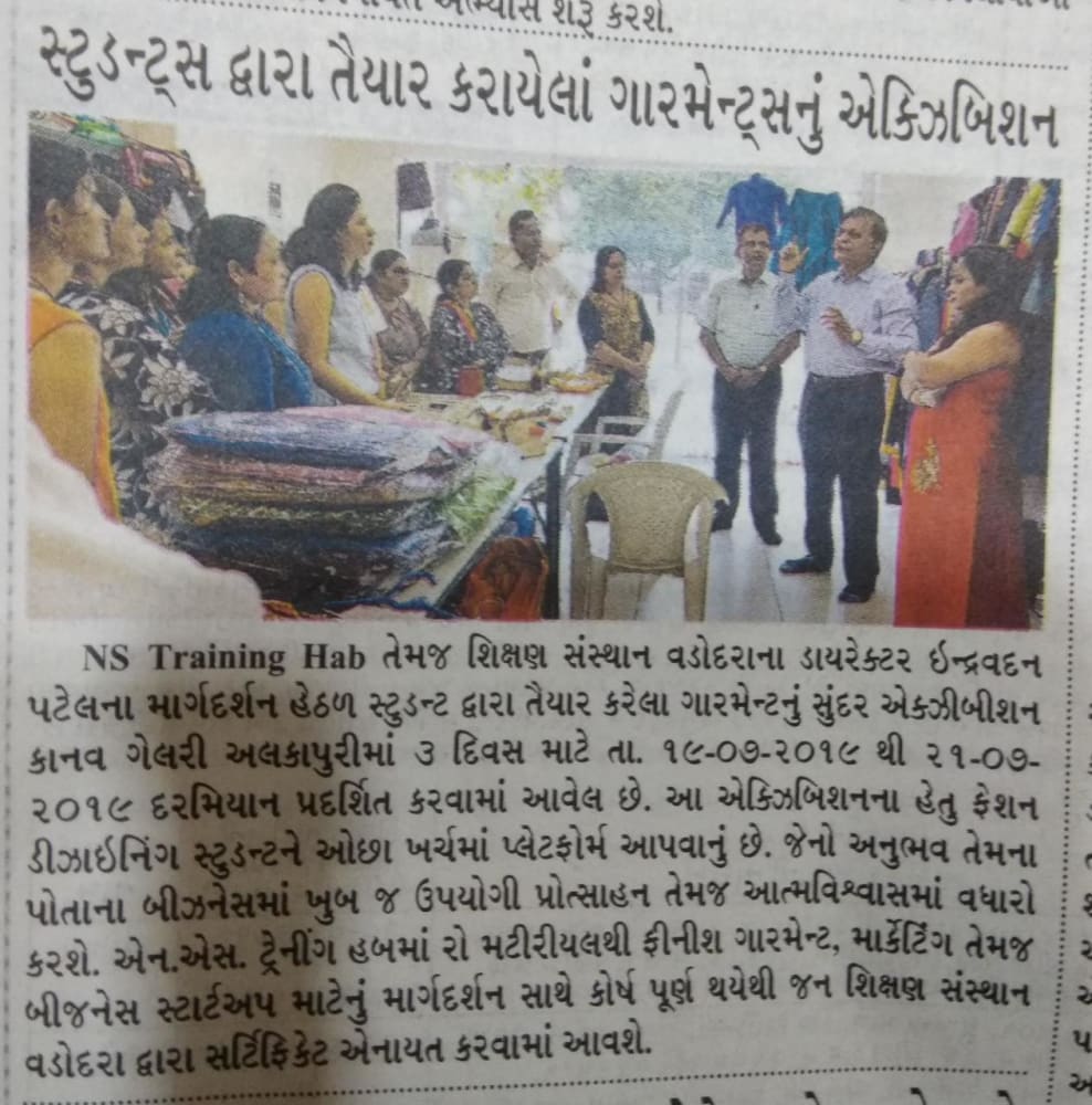 Newspaper Coverage – Students' Garment Exhibition