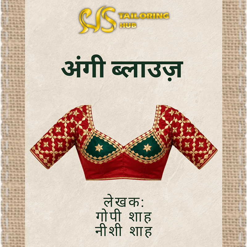 Angi blouse